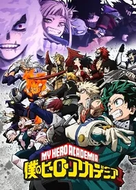 Poster for anime My Hero Academia Season 6