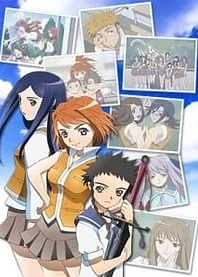 Poster for anime My-Hime Specials
