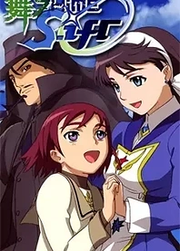 Poster for anime My-Otome 0: S.ifr