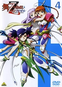 Poster for anime My-Otome Zwei