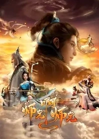 Poster for anime Big Brother 2nd Season