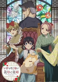 Poster for anime My Stepmother and Stepsisters Aren't Wicked
