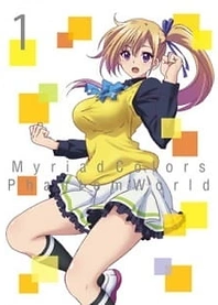 Poster for anime Myriad Colors Phantom World: Limitless Phantom World