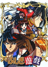Poster for anime Mysterious Play