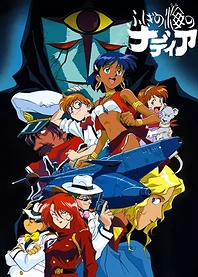 Poster for anime Nadia: The Secret of Blue Water