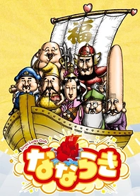 Poster for anime Nanaraki: Seven Lucky Gods