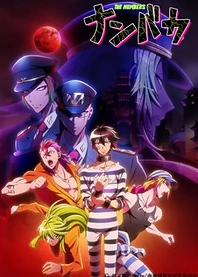 Poster for anime Nanbaka Season 2