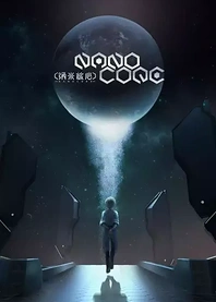 Poster for anime Nanocore 3rd Season