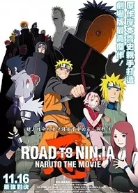 Poster for anime Naruto Shippuden the Movie 6: Road to Ninja