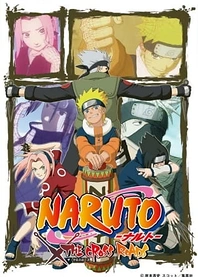 Poster for anime Naruto: The Cross Roads