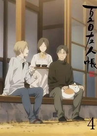 Poster for anime Natsume's Book of Friends Season 5 Specials