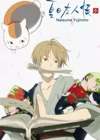 Poster for anime Natsume's Book of Friends Season 3