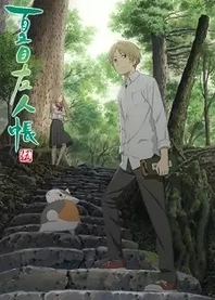 Poster for anime Natsume's Book of Friends Season 5