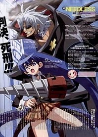 Poster for anime Needless+: Saint Lily Gakuen no Himitsu