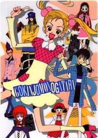 Poster for anime Neighborhood Story The Movie