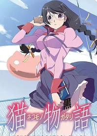 Poster for anime Nekomonogatari Black