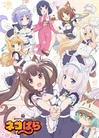 Poster for anime Nekopara