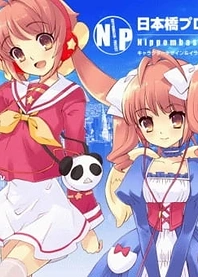 Poster for anime Neon The Animation