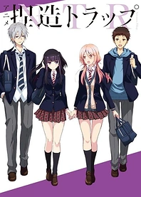 Poster for anime Netsuzou Trap -NTR-
