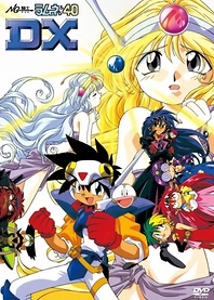 Poster for anime NG Knight Ramune & 40 DX: Wakuwaku Jikuu - Honoo no Daisousasen