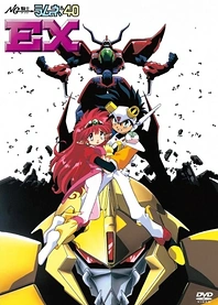 Poster for anime NG Knight Ramune & 40 EX: Biku Biku Triangle Ai no Arashi Daisakusen