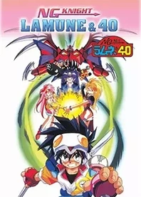 Poster for anime NG Knight Ramune & 40