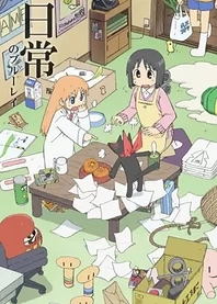 Poster for anime Nichijou - My Ordinary Life