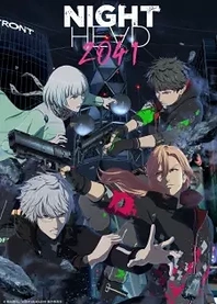 Poster for anime Night Head 2041