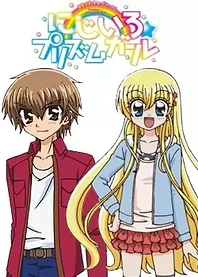 Poster for anime Nijiiro☆Prism Girl
