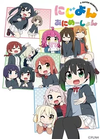 Poster for anime Nijiyon Animation