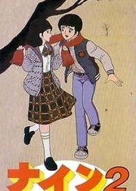 Poster for anime Nine 2: Koibito Sengen