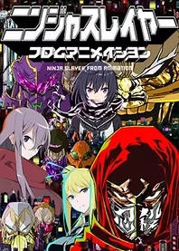 Poster for anime Ninja Slayer From Animation