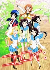 Poster for anime Nisekoi: False Love Season 2