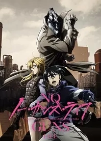Poster for anime No Guns Life