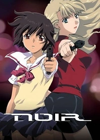 Poster for anime Noir