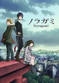 Poster for anime Noragami
