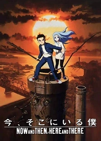 Poster for anime Now and Then, Here and There