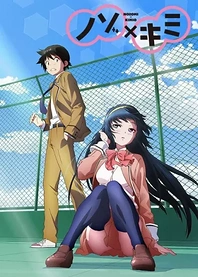 Poster for anime Nozo x Kimi
