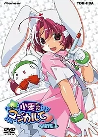 Poster for anime Nurse Witch Komugi-chan Magikarte Special