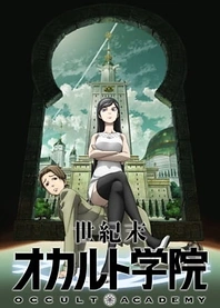Poster for anime Occult Academy