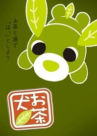 Poster for anime Ocha-ken: Chokotto Monogatari