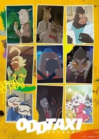 Poster for anime Odd Taxi