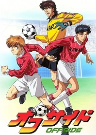 Poster for anime Offside (TV)