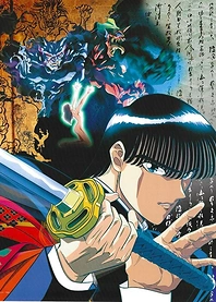 Poster for anime Ogre Slayer