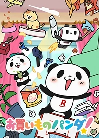 Poster for anime Okaimono Panda!