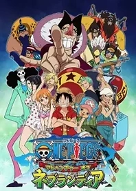 Poster for anime One Piece: Adventure of Nebulandia