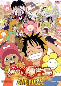 Poster for anime One Piece: Baron Omatsuri and the Secret Island