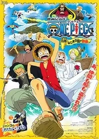 Poster for anime One Piece: Clockwork Island Adventure