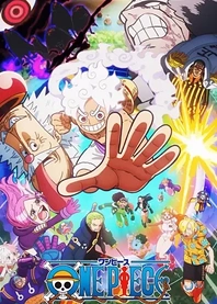 Poster for anime One Piece Egghead Arc Recap