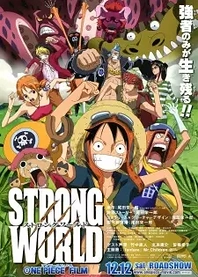 Poster for anime One Piece Film: Strong World